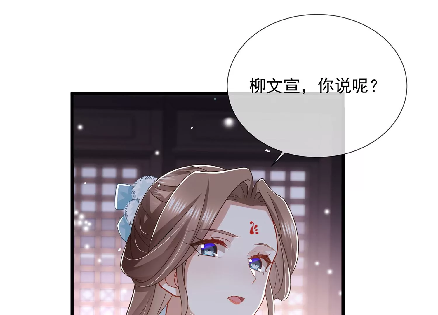 《反派宠妃太难当》漫画最新章节第124话 死而后已免费下拉式在线观看章节第【63】张图片