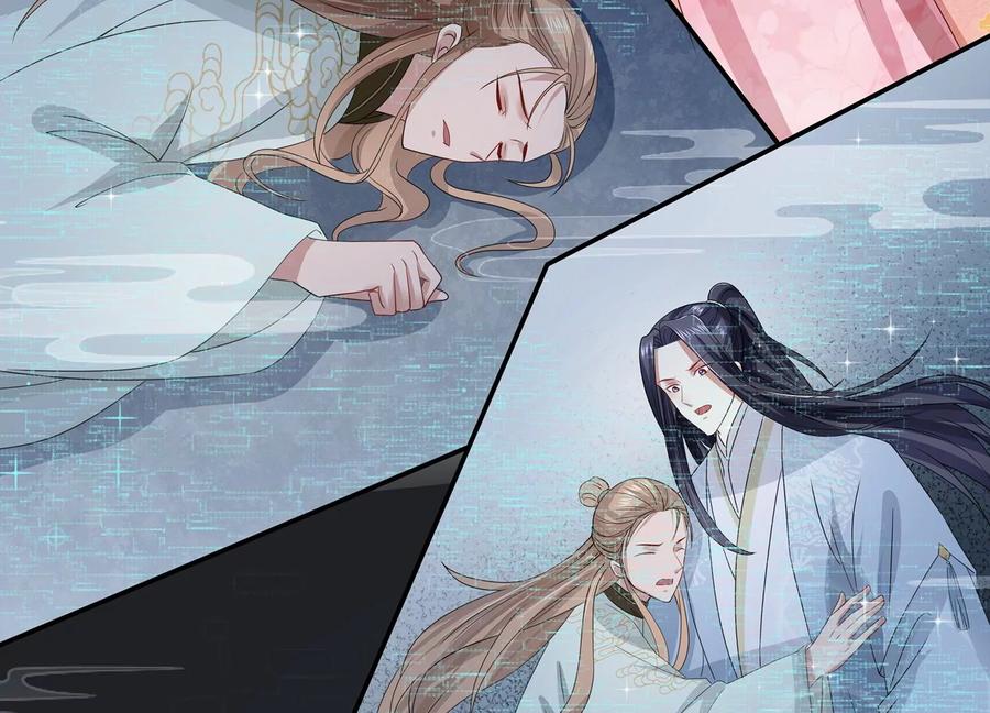 《反派宠妃太难当》漫画最新章节第72话 三个Bug？！免费下拉式在线观看章节第【57】张图片