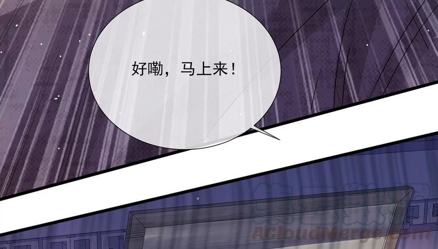 《反派宠妃太难当》漫画最新章节第78话 搞垮江君免费下拉式在线观看章节第【19】张图片