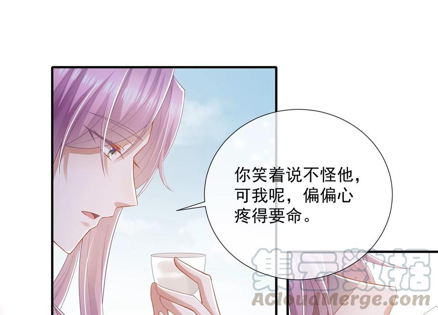 《反派宠妃太难当》漫画最新章节第78话 搞垮江君免费下拉式在线观看章节第【58】张图片