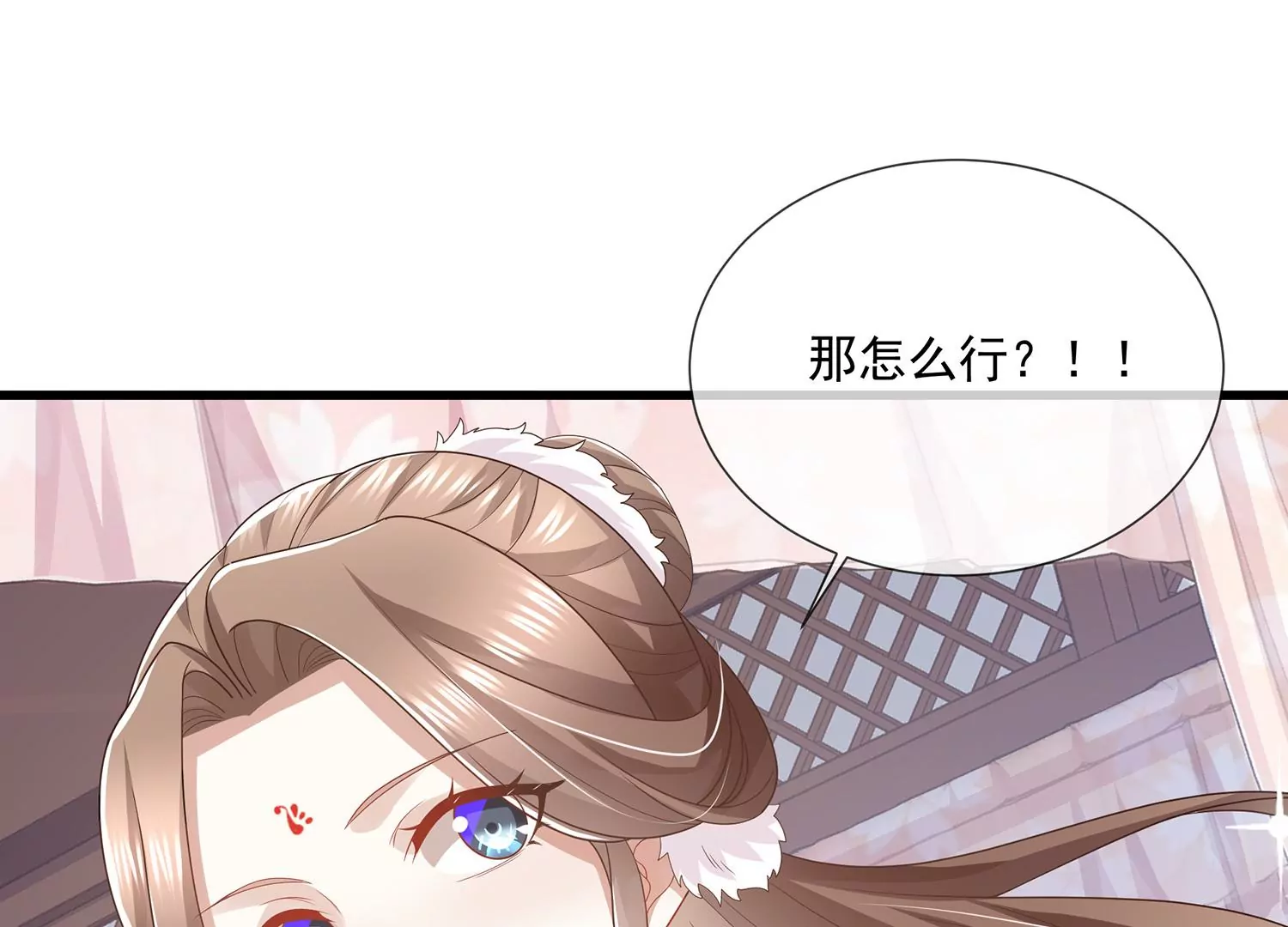 《反派宠妃太难当》漫画最新章节第111话 一生守护免费下拉式在线观看章节第【28】张图片