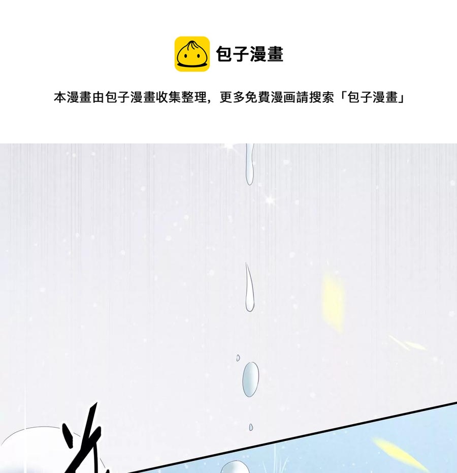 《反派宠妃太难当》漫画最新章节第85话 放虎归山？免费下拉式在线观看章节第【18】张图片