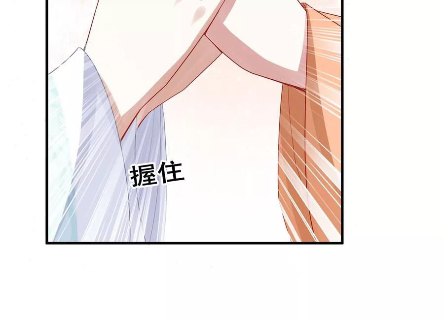 《反派宠妃太难当》漫画最新章节第90话 该如何选择？免费下拉式在线观看章节第【65】张图片