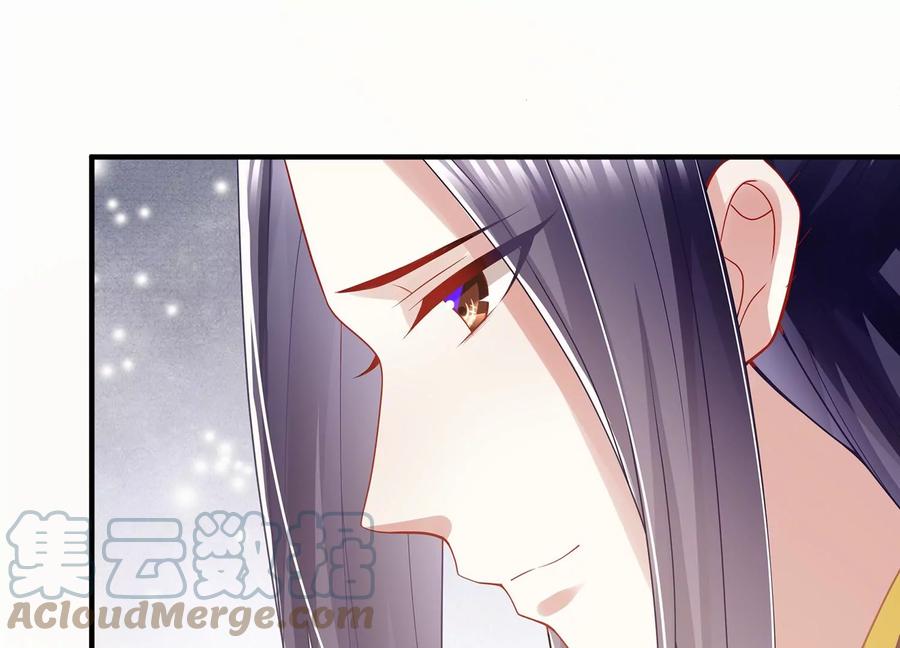 《反派宠妃太难当》漫画最新章节第90话 该如何选择？免费下拉式在线观看章节第【70】张图片