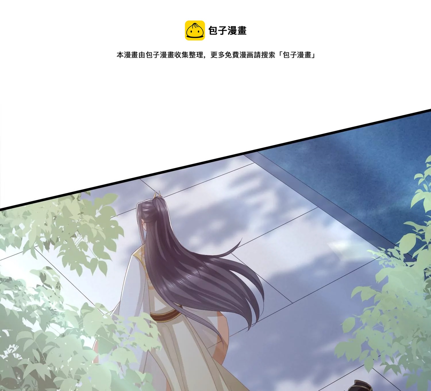 《反派宠妃太难当》漫画最新章节第94话 被困火场免费下拉式在线观看章节第【53】张图片