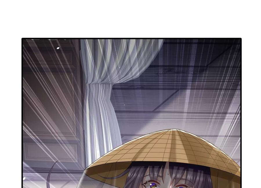 《反派宠妃太难当》漫画最新章节第104话 心头之恨免费下拉式在线观看章节第【38】张图片