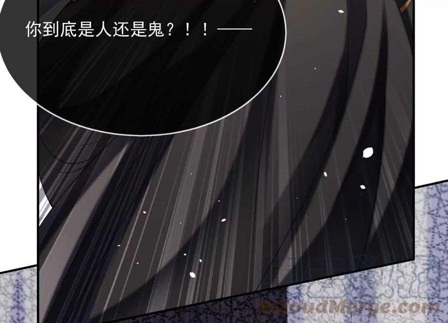 《反派宠妃太难当》漫画最新章节第104话 心头之恨免费下拉式在线观看章节第【40】张图片