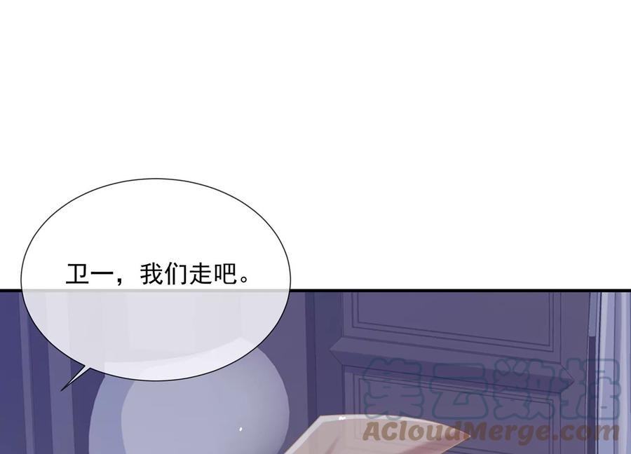 《反派宠妃太难当》漫画最新章节第105话 两国交战免费下拉式在线观看章节第【31】张图片