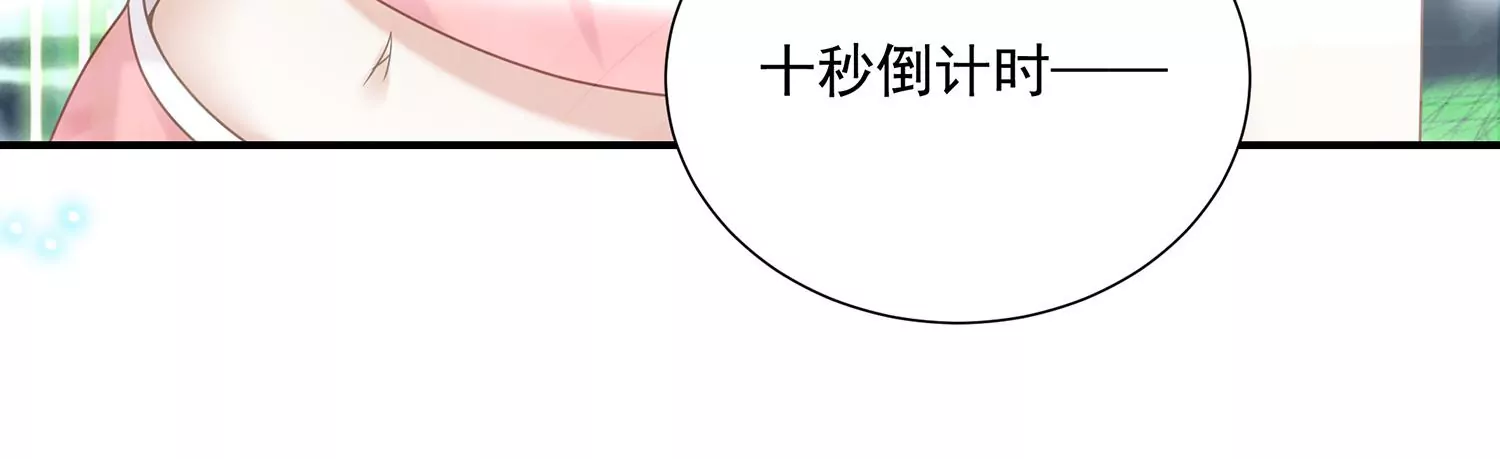 【反派宠妃太难当】漫画-（第103话 开战）章节漫画下拉式图片-29.jpg