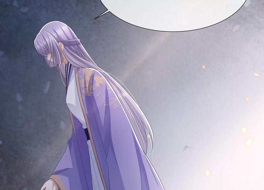 《反派宠妃太难当》漫画最新章节第115话 传闻竟然是真？免费下拉式在线观看章节第【19】张图片