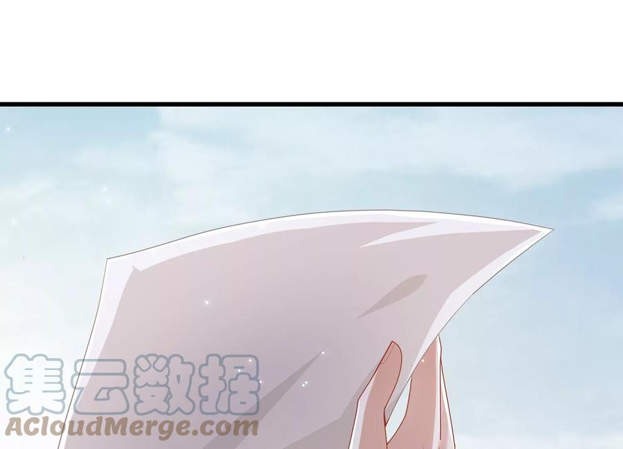 《反派宠妃太难当》漫画最新章节第115话 传闻竟然是真？免费下拉式在线观看章节第【45】张图片