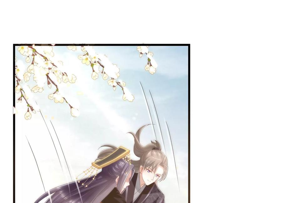 《反派宠妃太难当》漫画最新章节第115话 传闻竟然是真？免费下拉式在线观看章节第【86】张图片