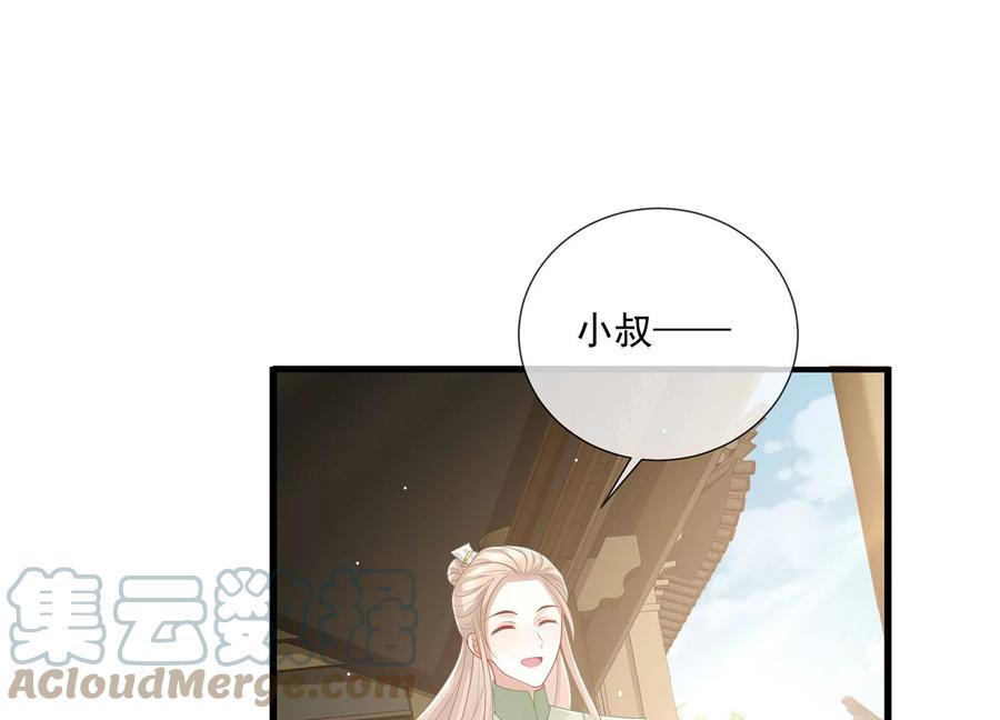 《反派宠妃太难当》漫画最新章节第109话 放开我小叔！免费下拉式在线观看章节第【4】张图片