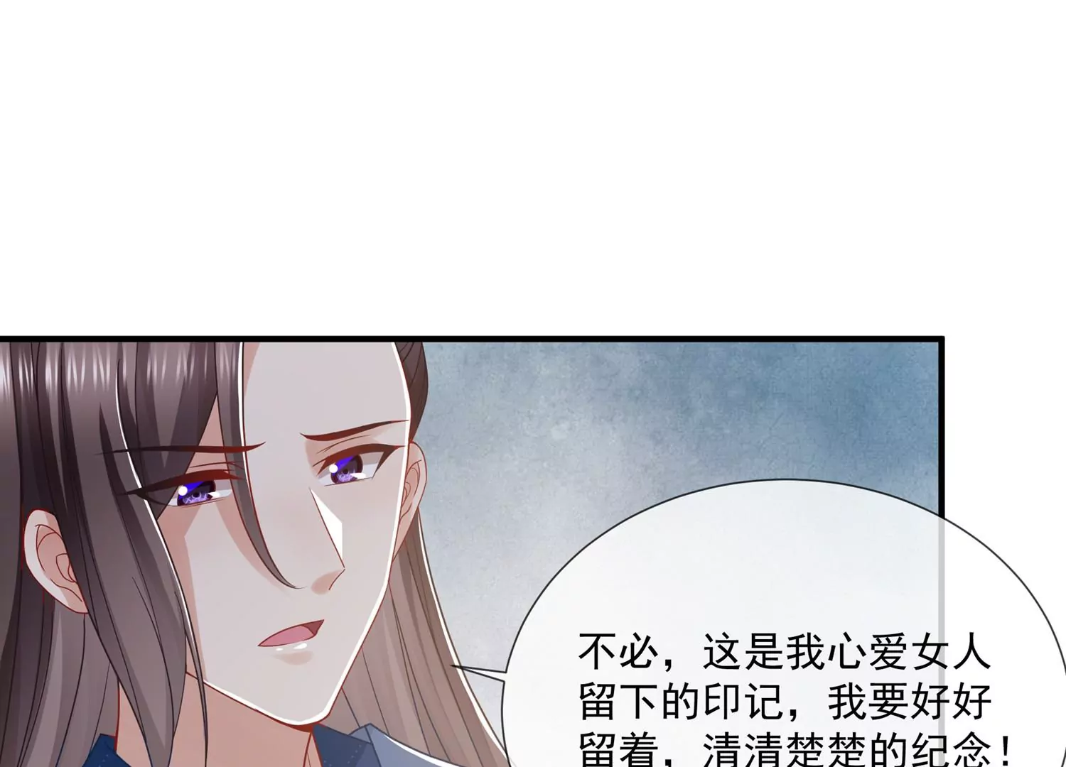 《反派宠妃太难当》漫画最新章节第101话 无力回天免费下拉式在线观看章节第【38】张图片