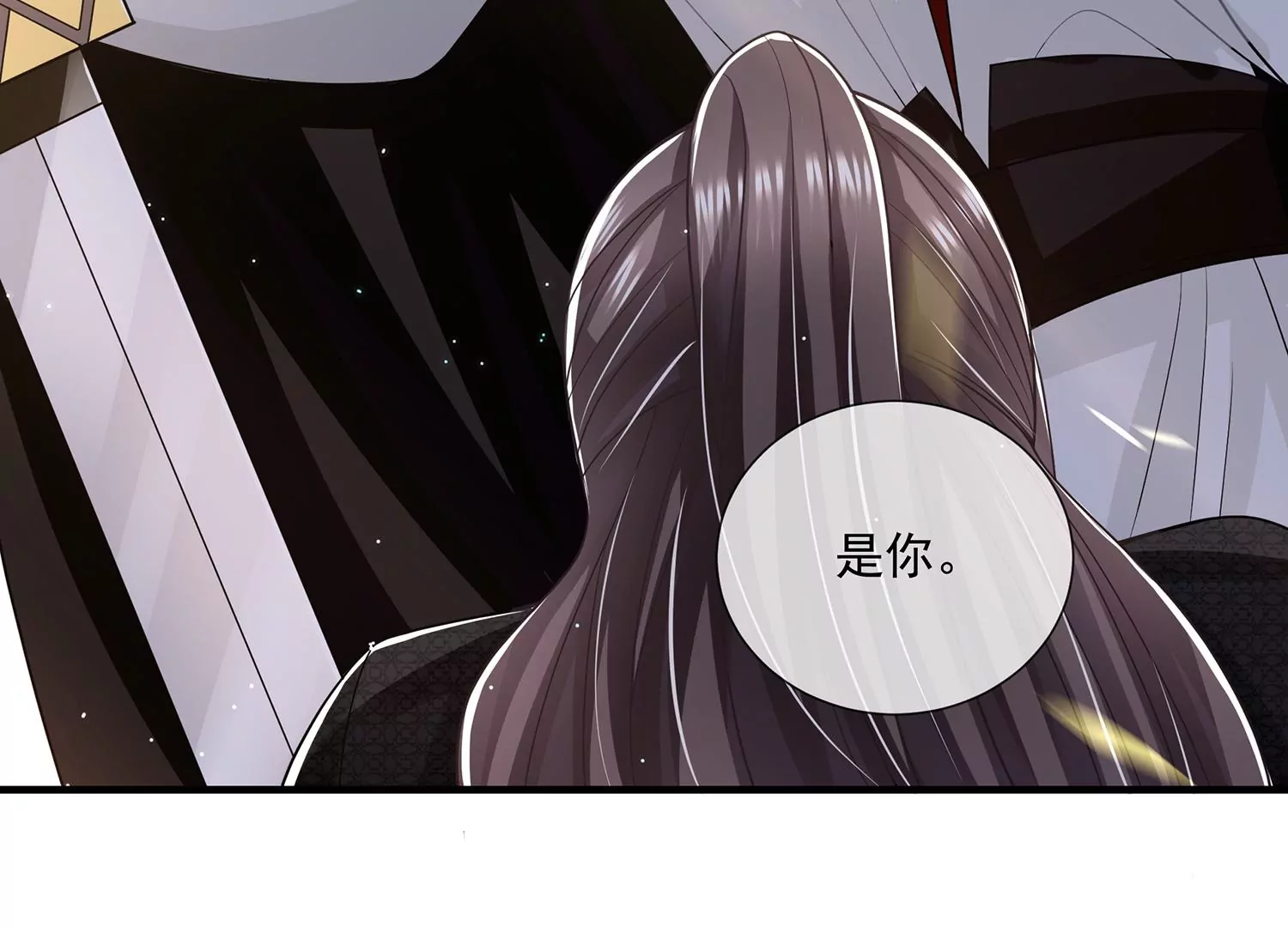 《反派宠妃太难当》漫画最新章节第99话 不死不休免费下拉式在线观看章节第【65】张图片