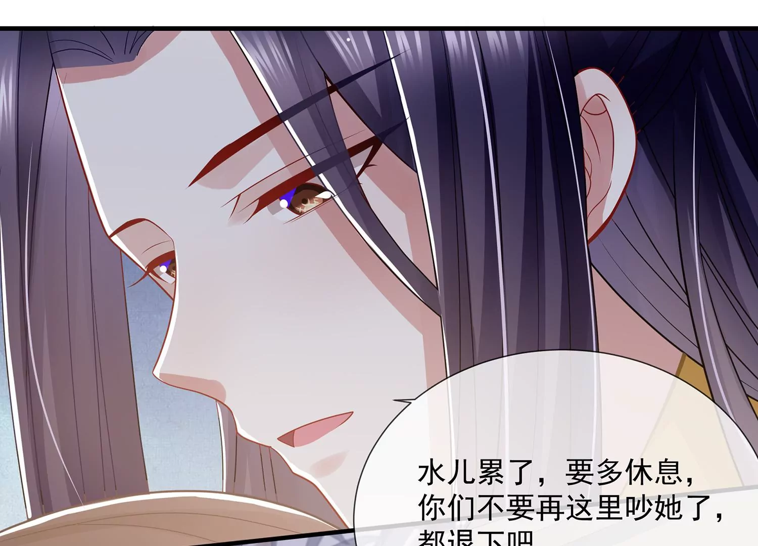 《反派宠妃太难当》漫画最新章节第97话 系统维修中免费下拉式在线观看章节第【90】张图片