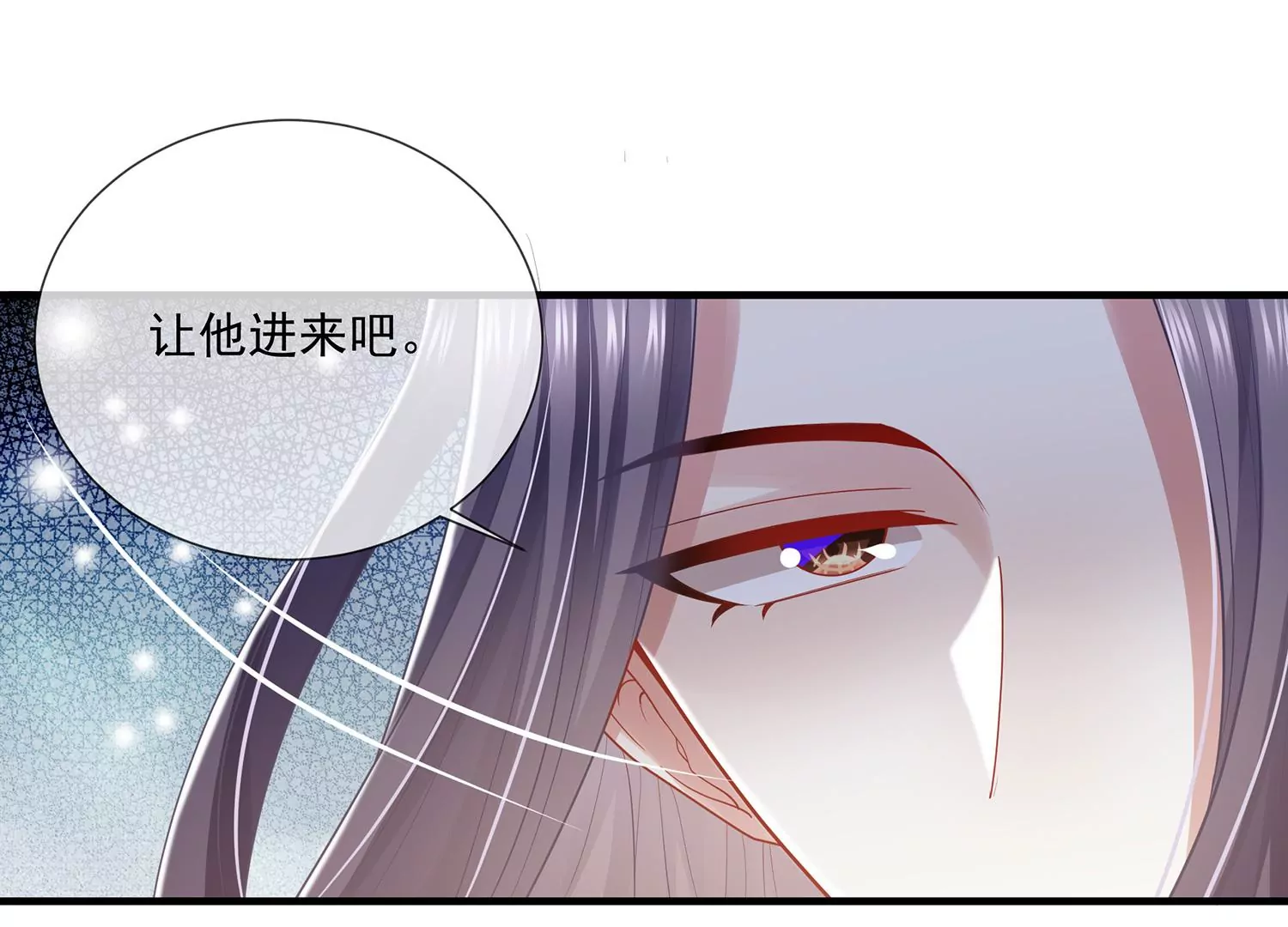 《反派宠妃太难当》漫画最新章节第96话 回天乏术免费下拉式在线观看章节第【51】张图片