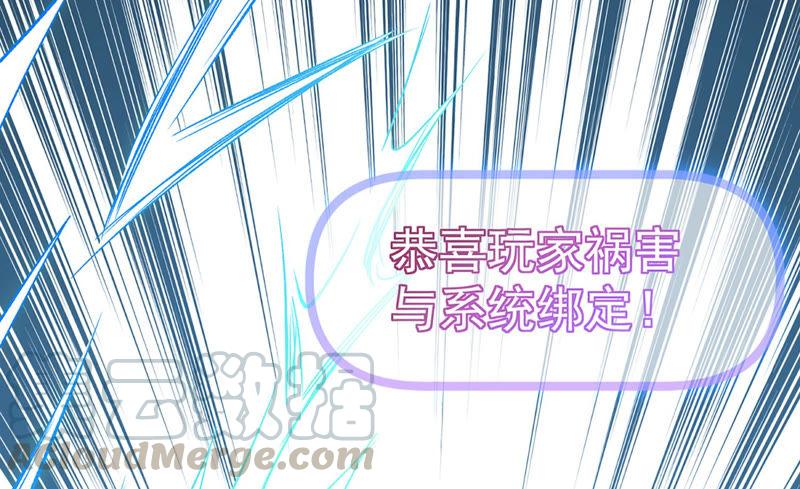 《反派宠妃太难当》漫画最新章节预告免费下拉式在线观看章节第【10】张图片