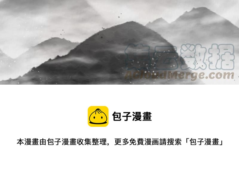 反派宠妃太难当-人物档案：霍水全彩韩漫标签