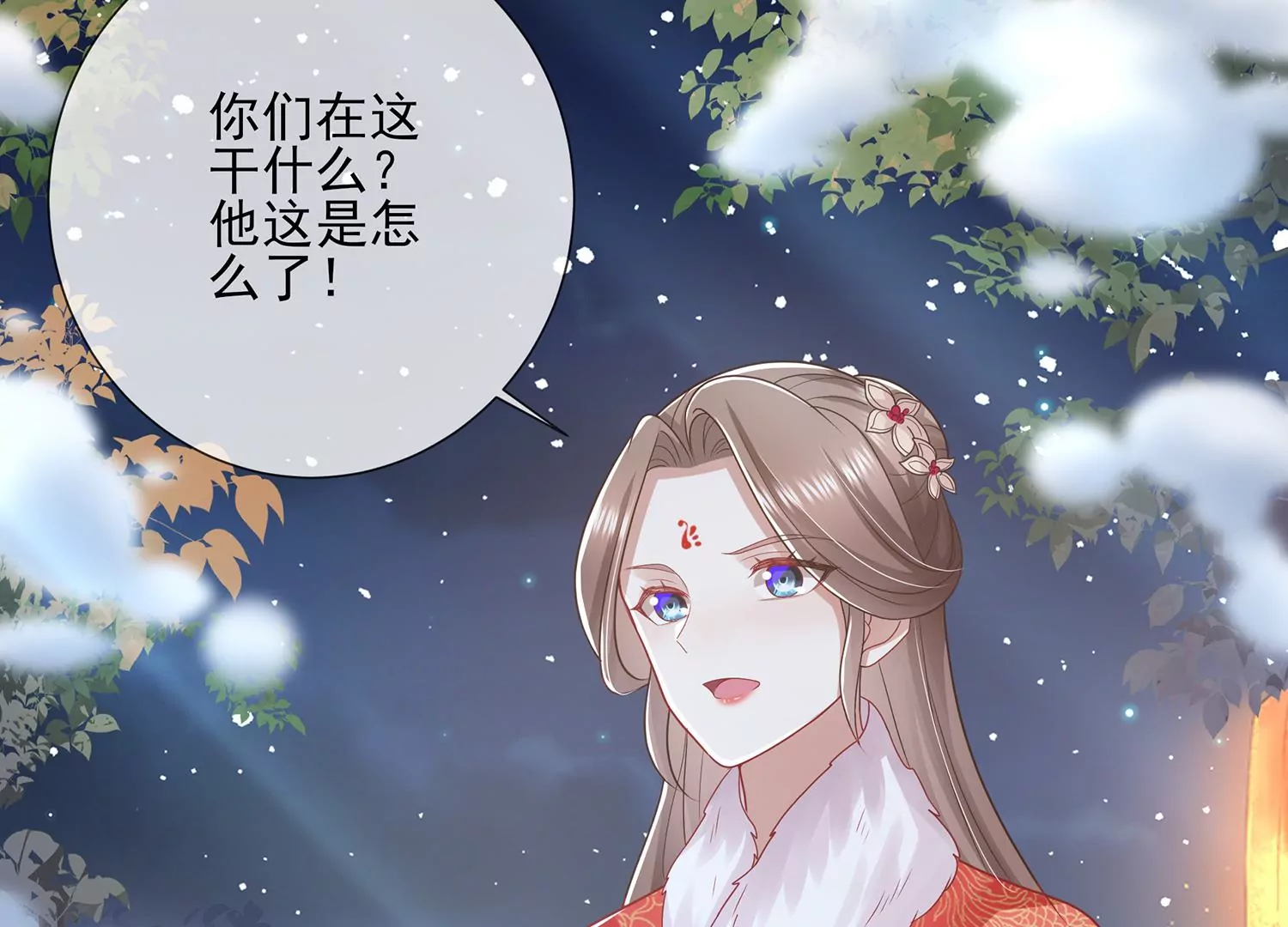 《反派宠妃太难当》漫画最新章节第122话 办事不利免费下拉式在线观看章节第【74】张图片