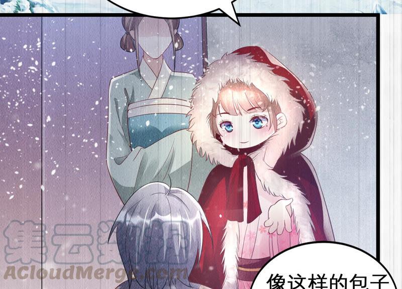 《反派宠妃太难当》漫画最新章节第3话 喜欢被你摸头免费下拉式在线观看章节第【16】张图片