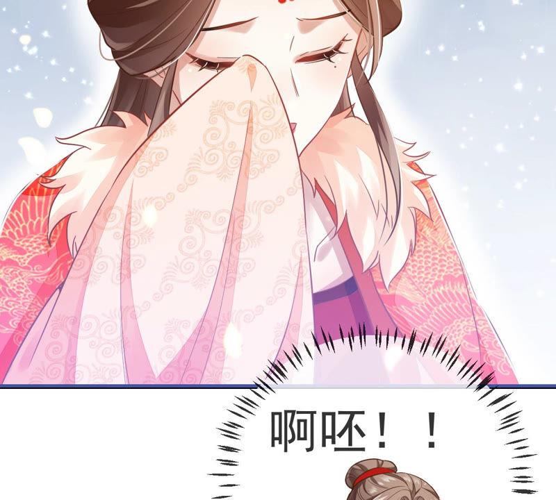 《反派宠妃太难当》漫画最新章节第5话 是个狠人！免费下拉式在线观看章节第【27】张图片