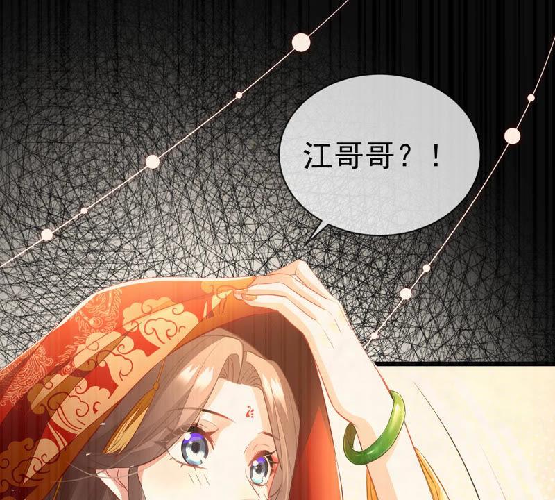 《反派宠妃太难当》漫画最新章节第5话 是个狠人！免费下拉式在线观看章节第【51】张图片