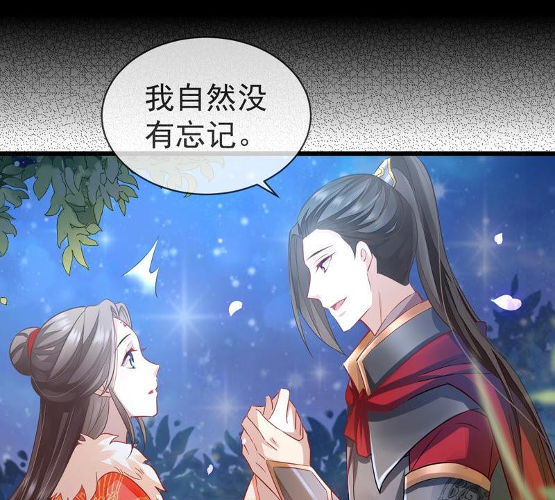 《反派宠妃太难当》漫画最新章节第5话 是个狠人！免费下拉式在线观看章节第【63】张图片