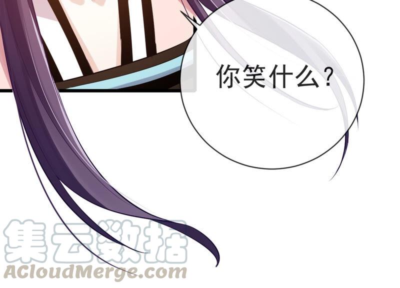 《反派宠妃太难当》漫画最新章节第6话 想搞我 ？没门儿！免费下拉式在线观看章节第【49】张图片