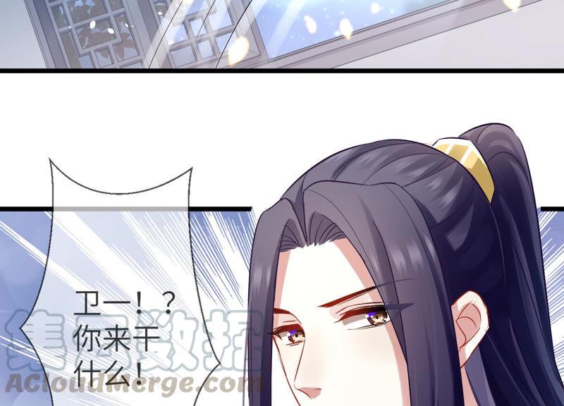 《反派宠妃太难当》漫画最新章节第7话 她心疼我？免费下拉式在线观看章节第【10】张图片