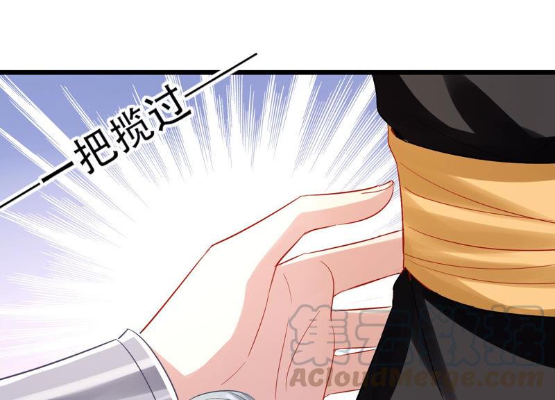 《反派宠妃太难当》漫画最新章节第7话 她心疼我？免费下拉式在线观看章节第【13】张图片