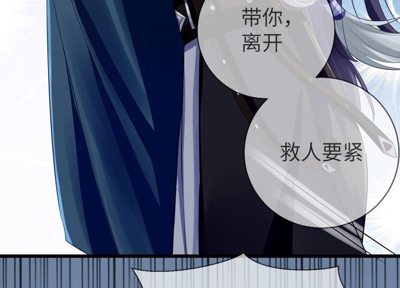 《反派宠妃太难当》漫画最新章节第7话 她心疼我？免费下拉式在线观看章节第【15】张图片