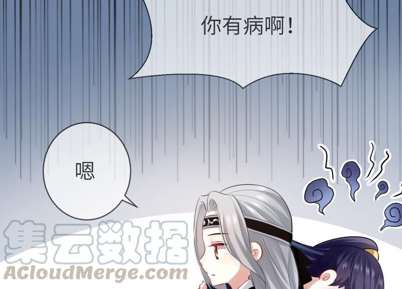 《反派宠妃太难当》漫画最新章节第7话 她心疼我？免费下拉式在线观看章节第【16】张图片