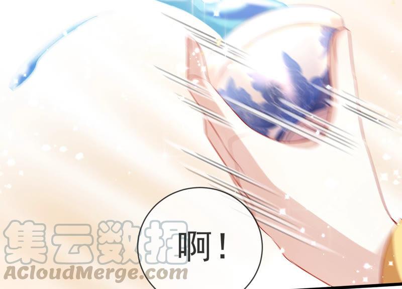 《反派宠妃太难当》漫画最新章节第7话 她心疼我？免费下拉式在线观看章节第【43】张图片