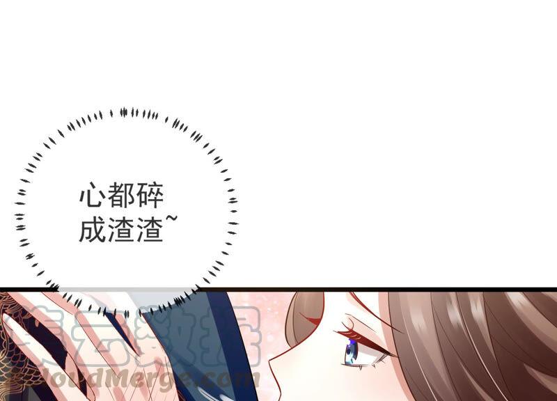 《反派宠妃太难当》漫画最新章节第8话 一石二鸟免费下拉式在线观看章节第【4】张图片