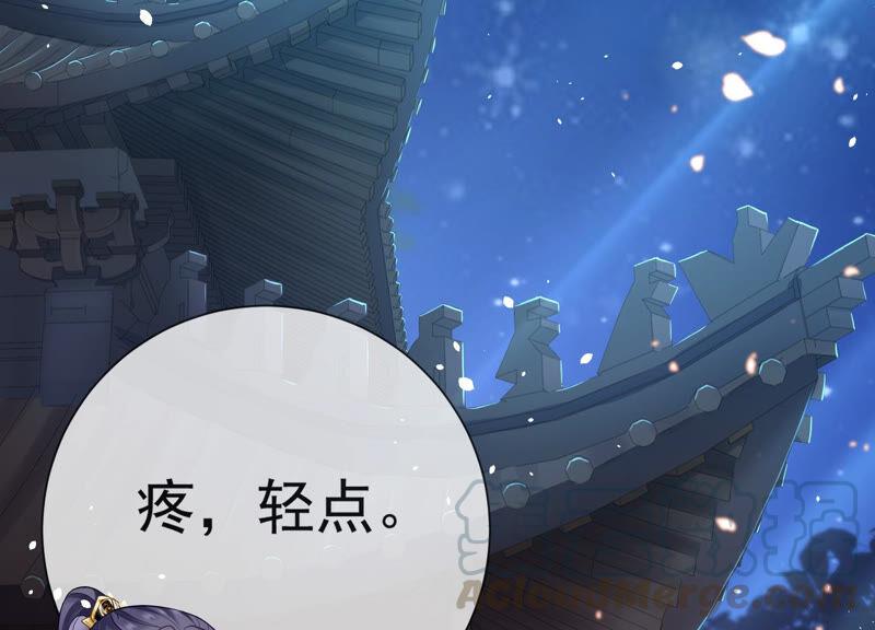 《反派宠妃太难当》漫画最新章节第8话 一石二鸟免费下拉式在线观看章节第【46】张图片