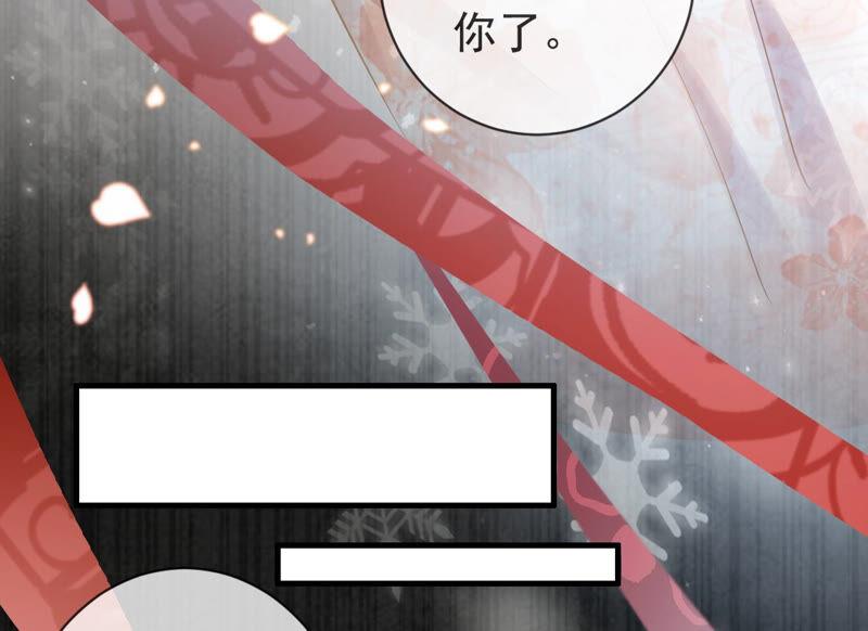 《反派宠妃太难当》漫画最新章节第8话 一石二鸟免费下拉式在线观看章节第【59】张图片