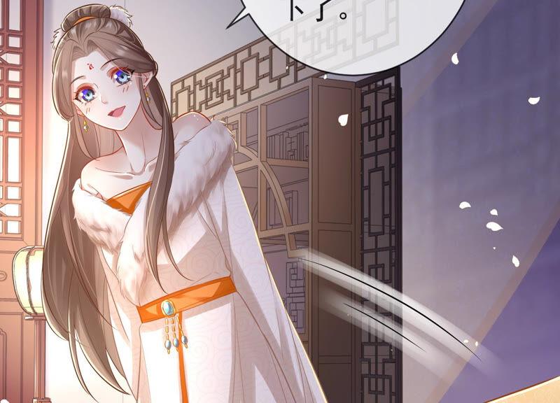 《反派宠妃太难当》漫画最新章节第8话 一石二鸟免费下拉式在线观看章节第【72】张图片