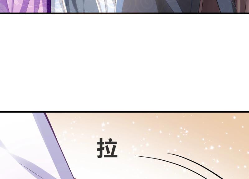 《反派宠妃太难当》漫画最新章节第11话 他现在是你的了免费下拉式在线观看章节第【60】张图片