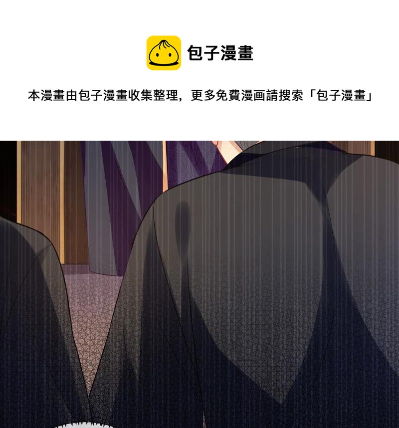 《反派宠妃太难当》漫画最新章节第12话 色胆包天免费下拉式在线观看章节第【60】张图片