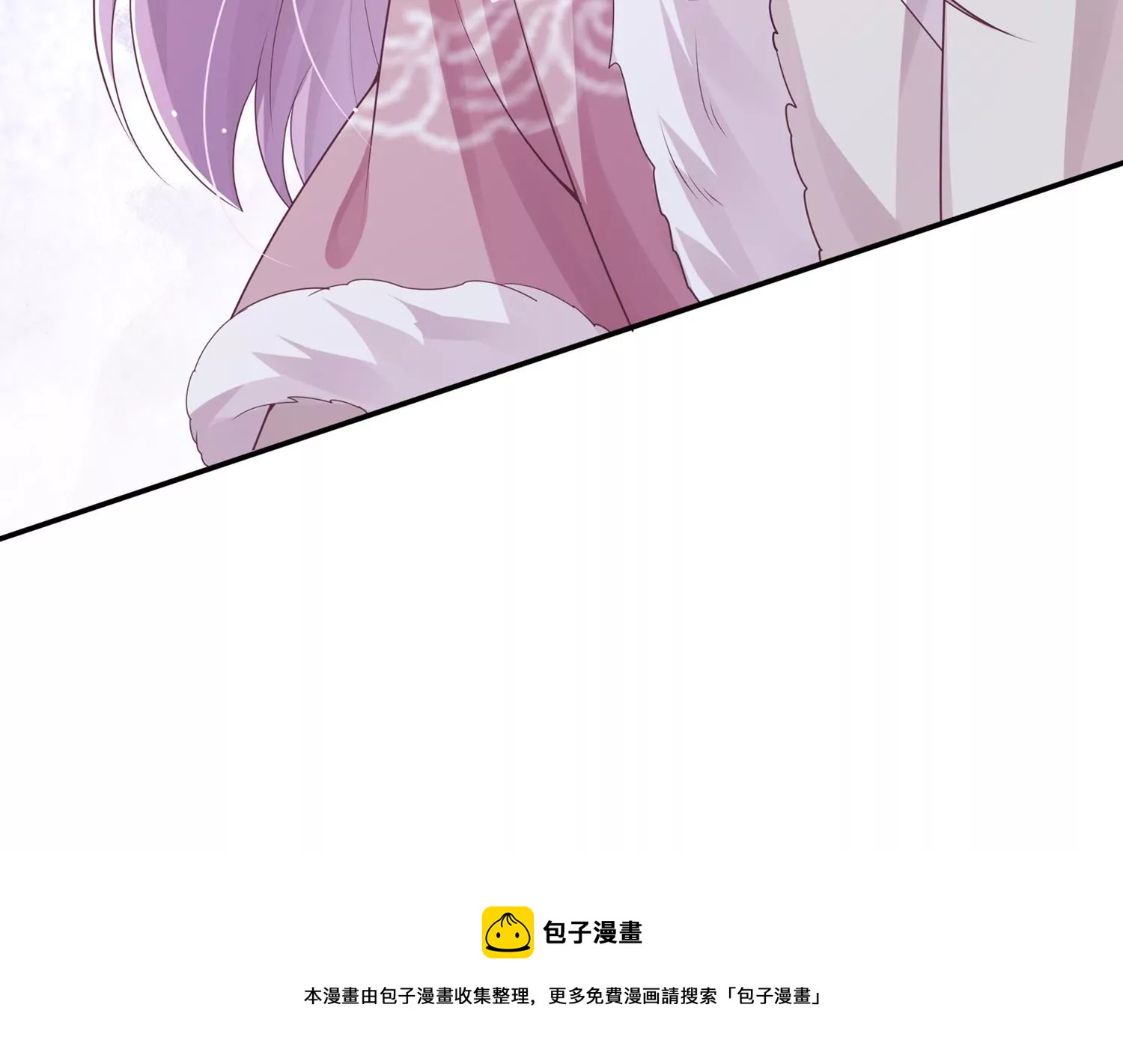 《反派宠妃太难当》漫画最新章节第121话 拒婚免费下拉式在线观看章节第【72】张图片