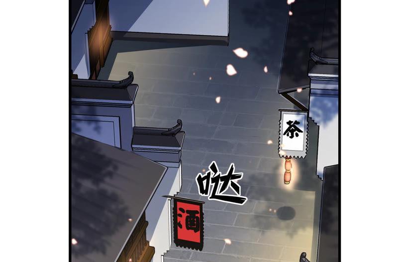 《反派宠妃太难当》漫画最新章节第13话 我怎么在这儿免费下拉式在线观看章节第【20】张图片