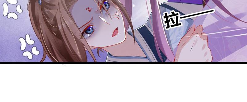 《反派宠妃太难当》漫画最新章节第13话 我怎么在这儿免费下拉式在线观看章节第【32】张图片