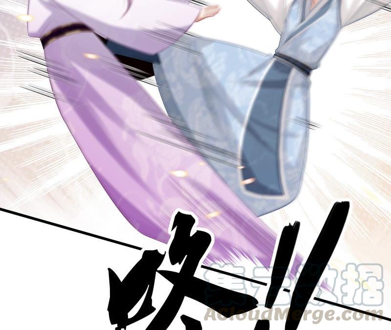 《反派宠妃太难当》漫画最新章节第14话 该来的还是来了免费下拉式在线观看章节第【13】张图片