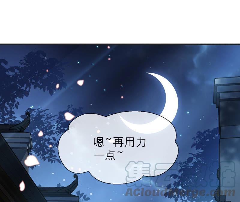 《反派宠妃太难当》漫画最新章节第14话 该来的还是来了免费下拉式在线观看章节第【4】张图片