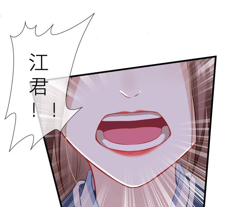 《反派宠妃太难当》漫画最新章节第14话 该来的还是来了免费下拉式在线观看章节第【57】张图片