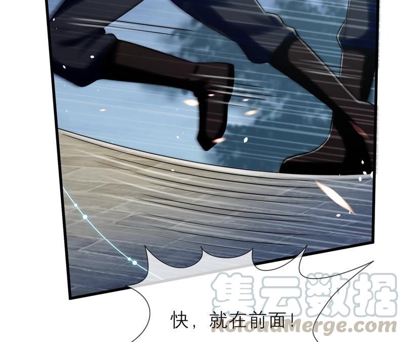 《反派宠妃太难当》漫画最新章节第14话 该来的还是来了免费下拉式在线观看章节第【64】张图片