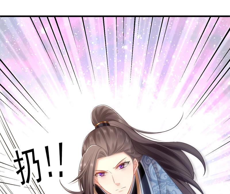 《反派宠妃太难当》漫画最新章节第15话 这次难道是因为她？免费下拉式在线观看章节第【11】张图片