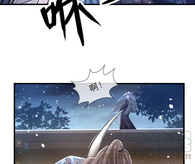 《反派宠妃太难当》漫画最新章节第15话 这次难道是因为她？免费下拉式在线观看章节第【13】张图片