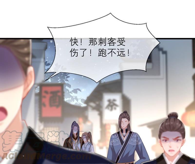 《反派宠妃太难当》漫画最新章节第15话 这次难道是因为她？免费下拉式在线观看章节第【19】张图片